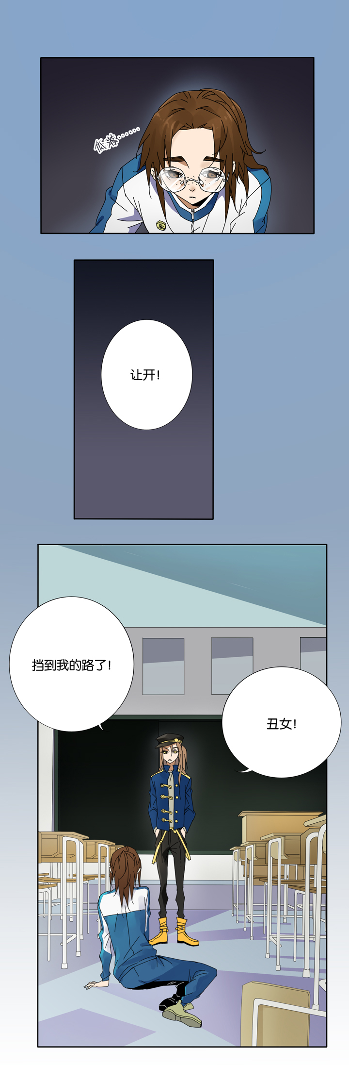 09 蝴蝶③-第10话