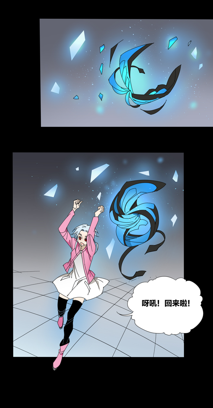 91夏冬去哪儿了③-第92话