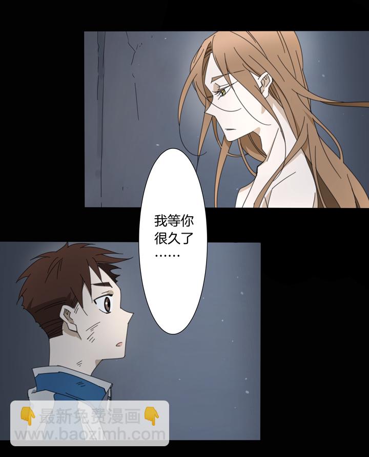 91夏冬去哪儿了③-第92话