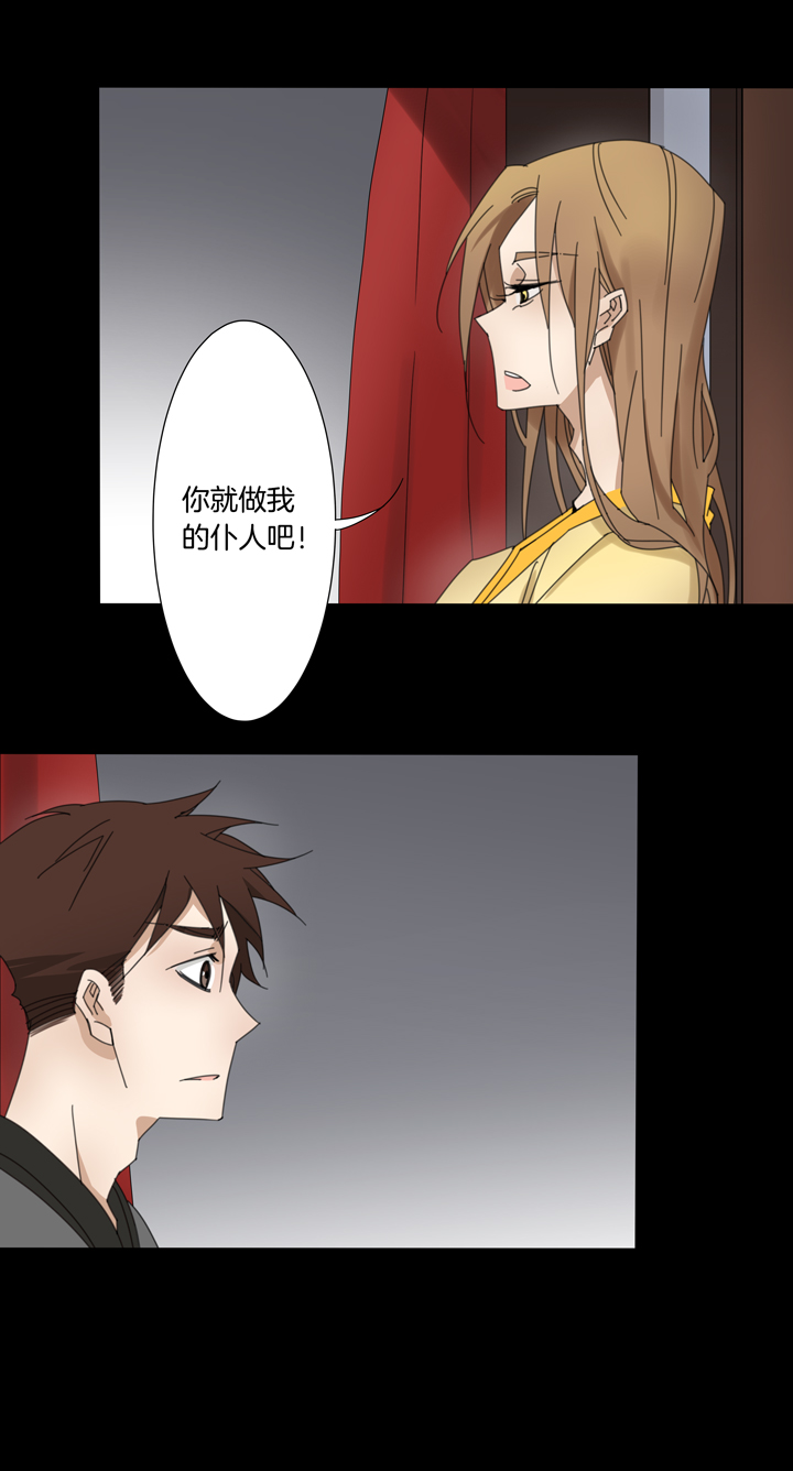 91夏冬去哪儿了③-第92话