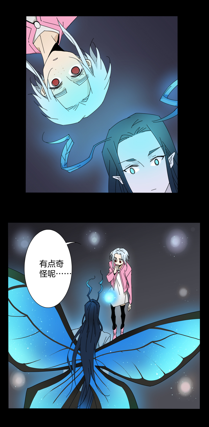 93夏冬去哪儿了⑤-第94话