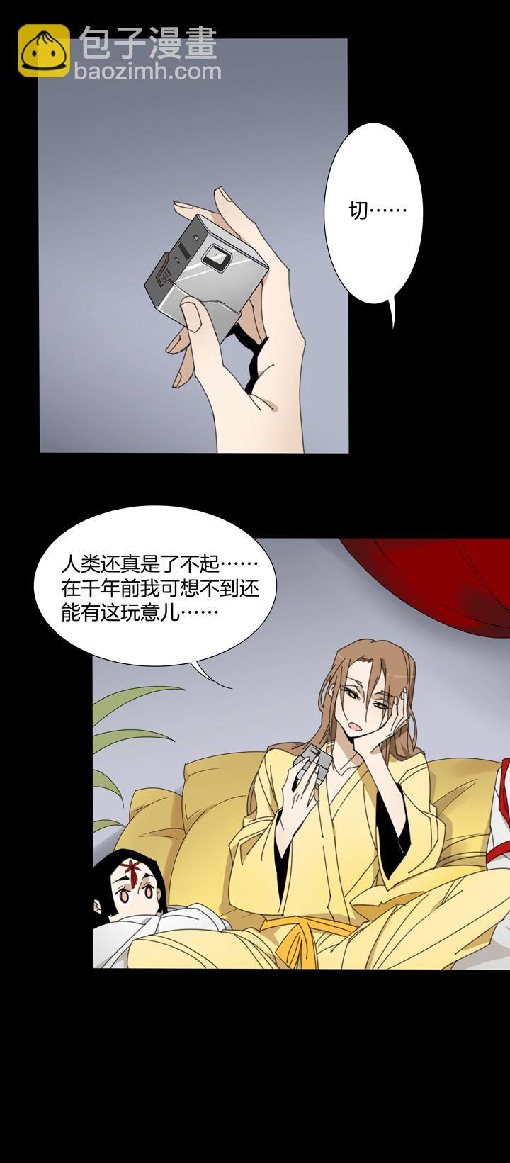 93夏冬去哪儿了⑤-第94话