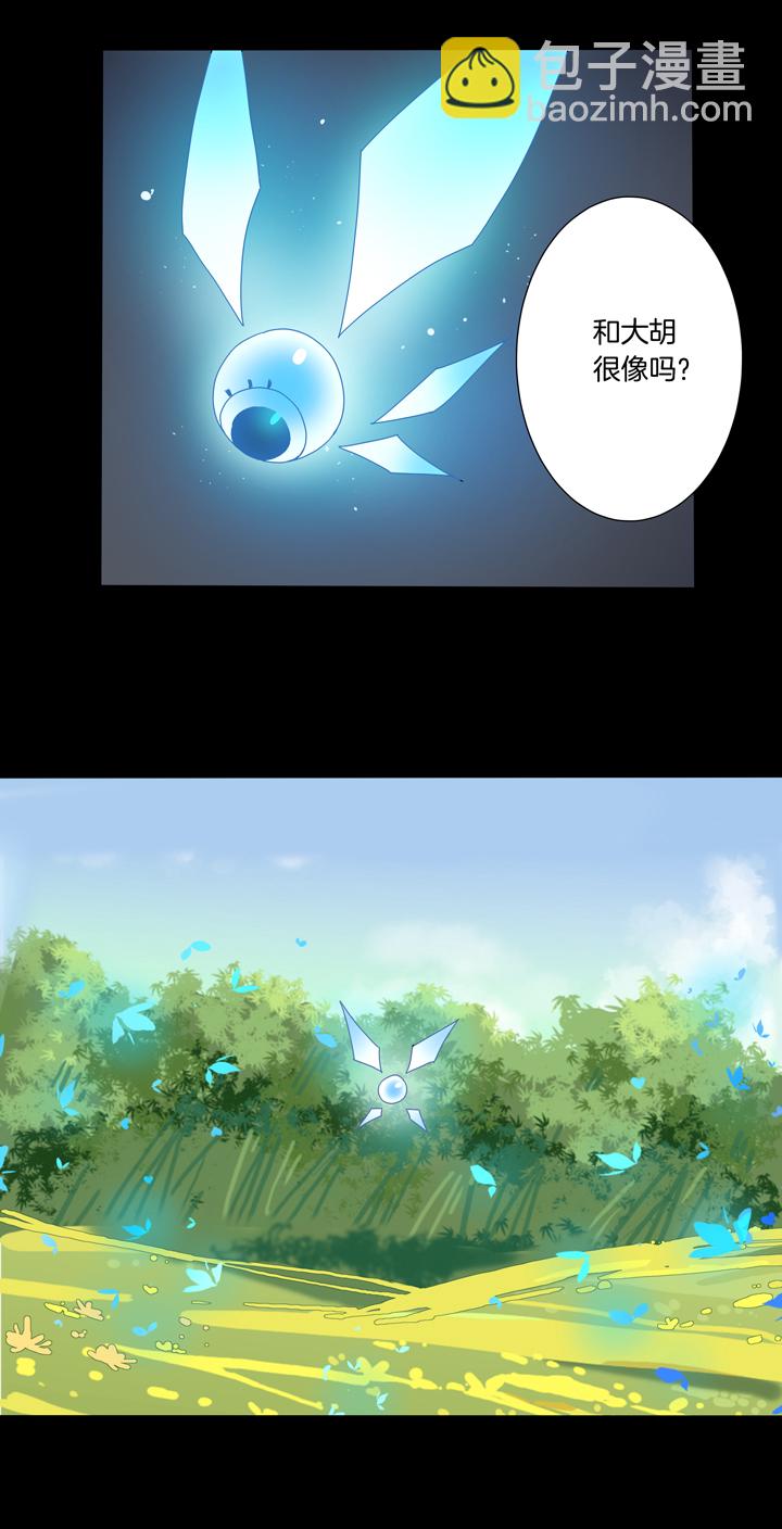 95夏冬去哪儿了⑦-第96话