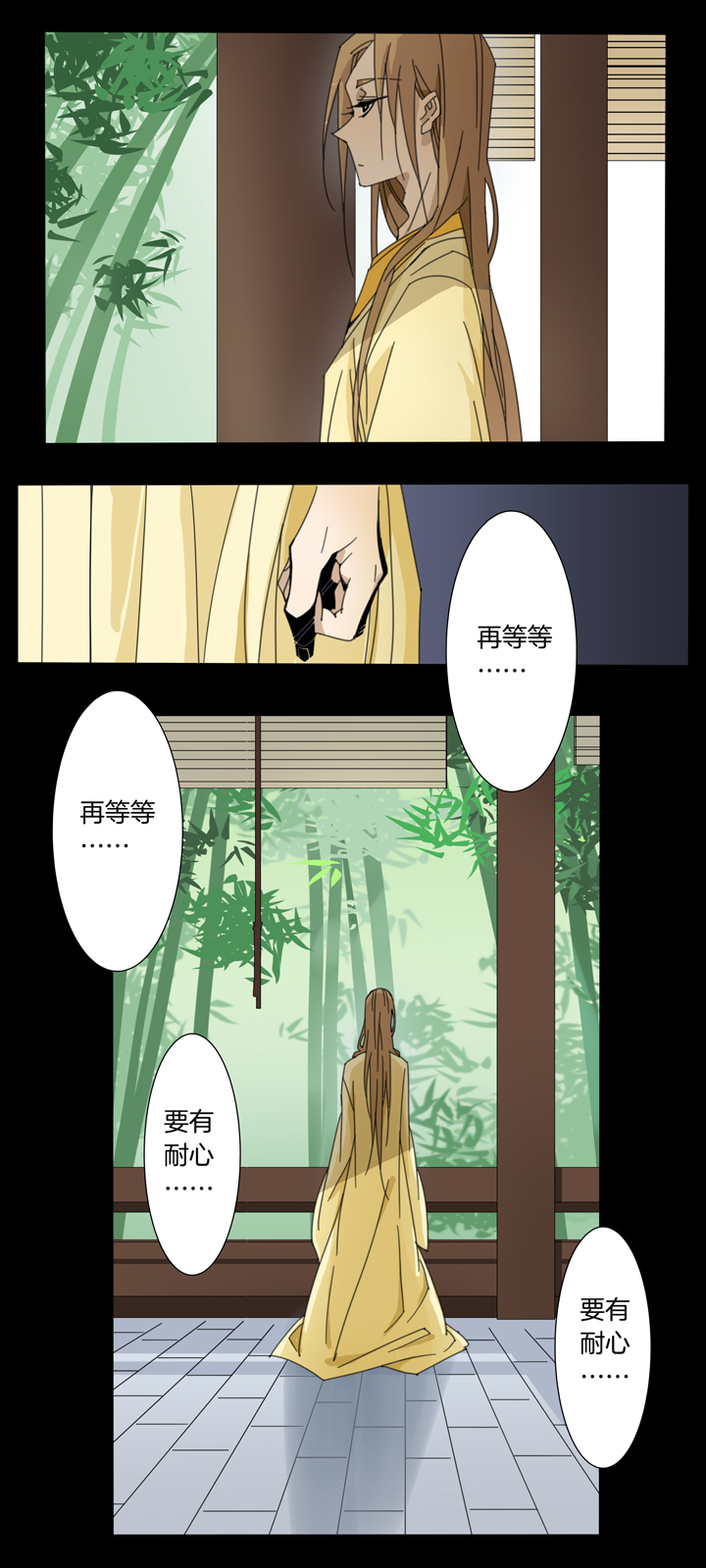 97夏冬去哪儿了⑨-第98话