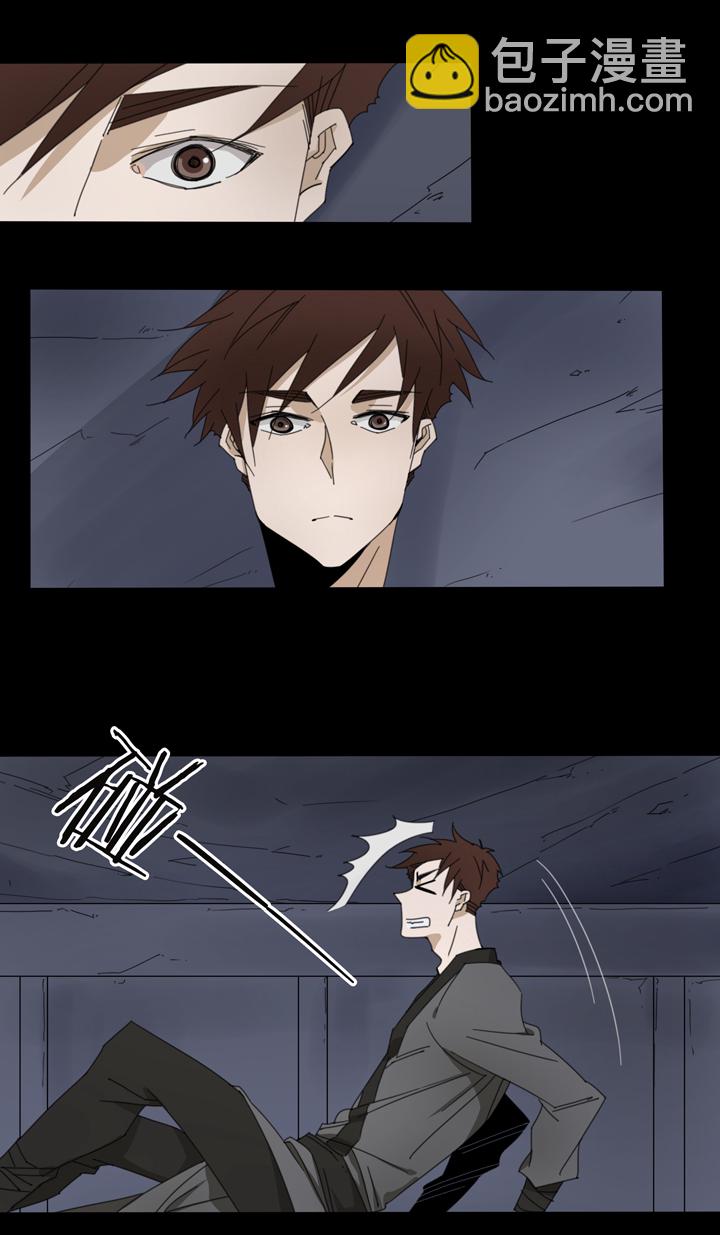 97夏冬去哪儿了⑨-第98话