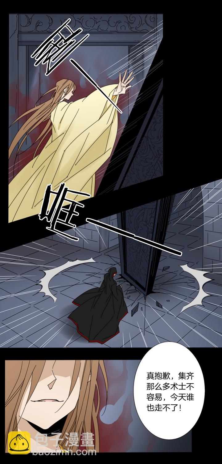 99夏冬去哪儿了⑪-第100话