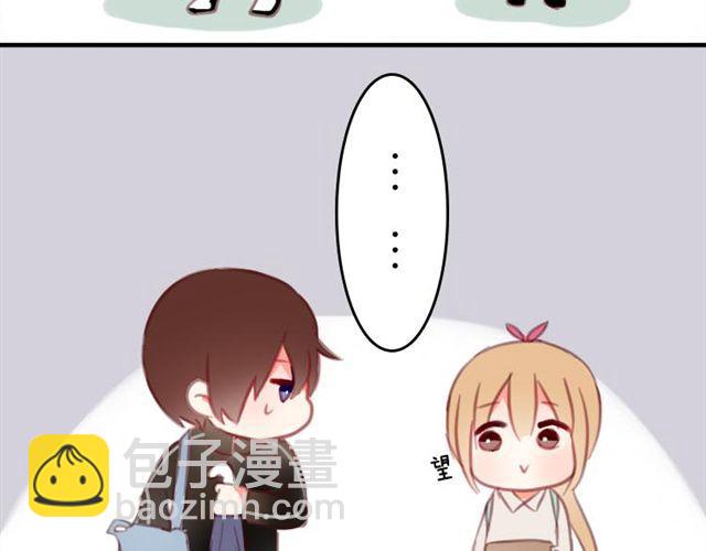 第2话 怎么能让你撑伞送我回家(1/2)-第2话