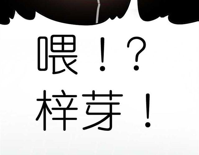 第2话 怎么能让你撑伞送我回家(1/2)-第2话