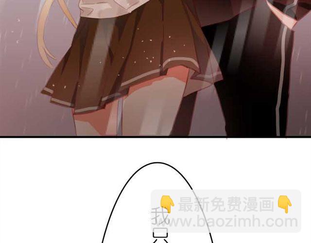 第2话 怎么能让你撑伞送我回家(1/2)-第2话