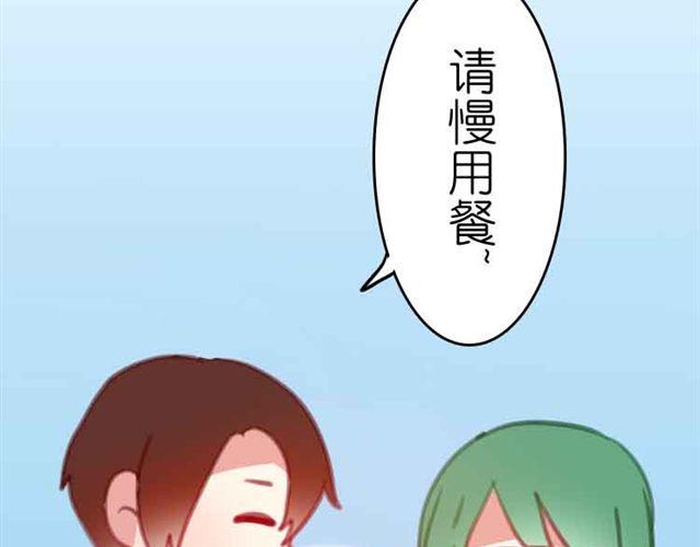 第12话 别紧张，把手给我(1/2)-第12话