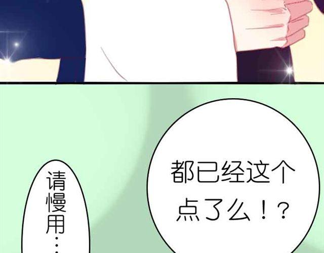 第12话 别紧张，把手给我(1/2)-第12话