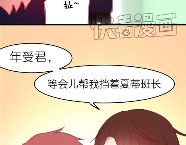 第12话 别紧张，把手给我(1/2)-第12话