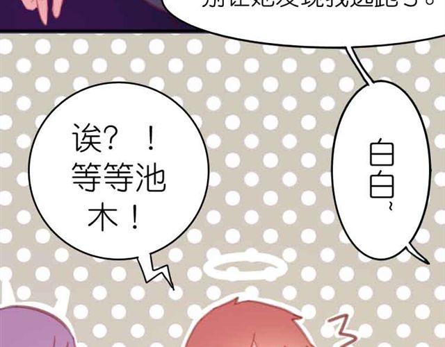 第12话 别紧张，把手给我(1/2)-第12话