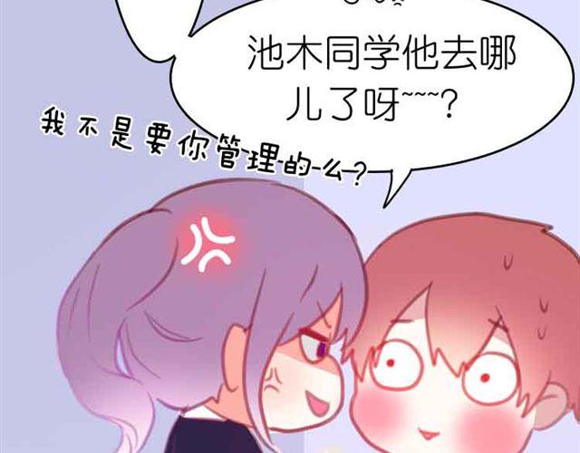 第12话 别紧张，把手给我(1/2)-第12话