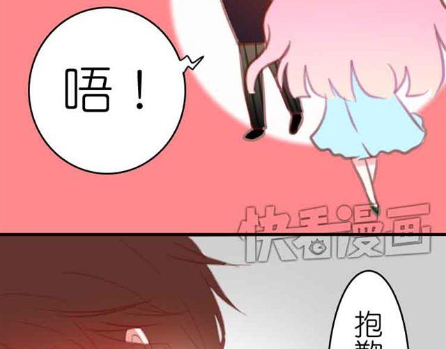 第12话 别紧张，把手给我(1/2)-第12话