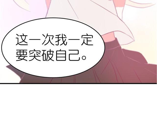 第12话 别紧张，把手给我(1/2)-第12话