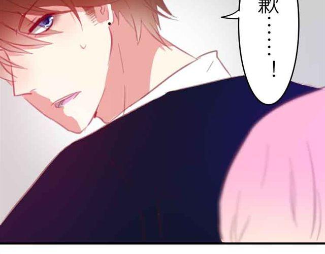 第12话 别紧张，把手给我(1/2)-第12话