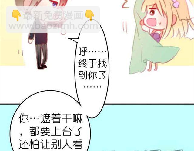 第12话 别紧张，把手给我(1/2)-第12话