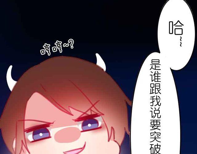 第12话 别紧张，把手给我(1/2)-第12话