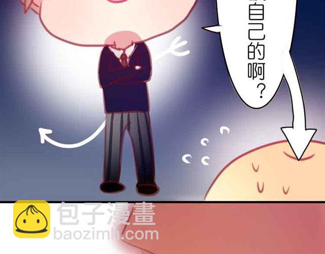 第12话 别紧张，把手给我(1/2)-第12话