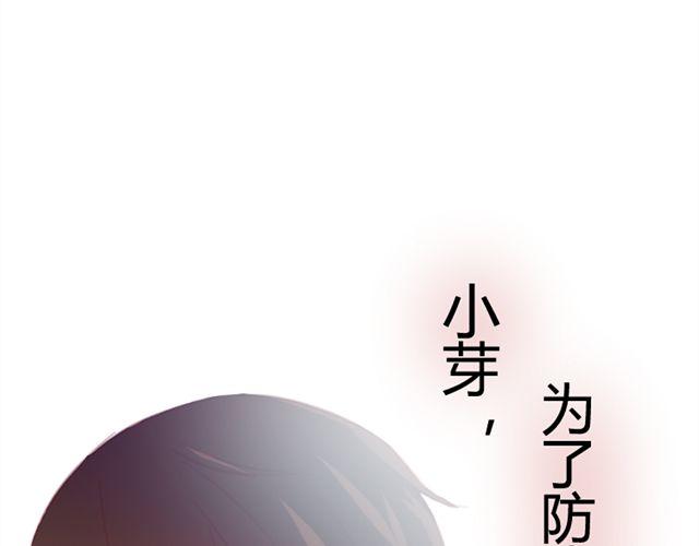 第12话 别紧张，把手给我(1/2)-第12话