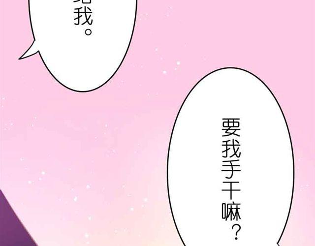 第12话 别紧张，把手给我(1/2)-第12话