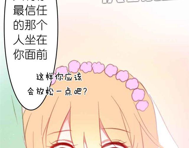 第12话 别紧张，把手给我(1/2)-第12话