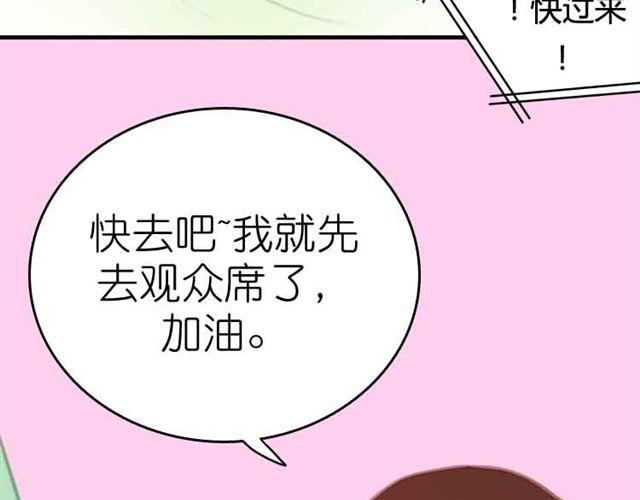 第12话 别紧张，把手给我(1/2)-第12话