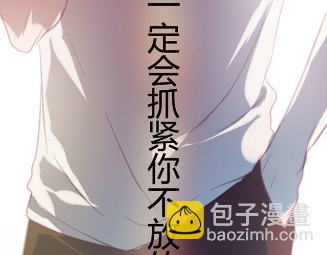 第12话 别紧张，把手给我(1/2)-第12话