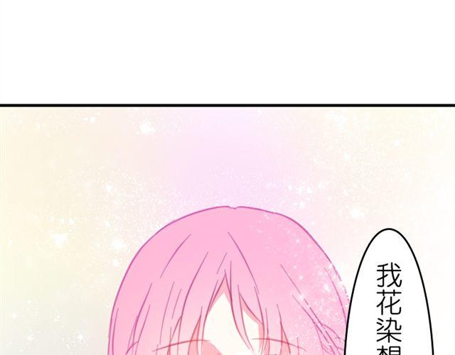 第14话 小笋，你瞒不住的(1/2)-第14话