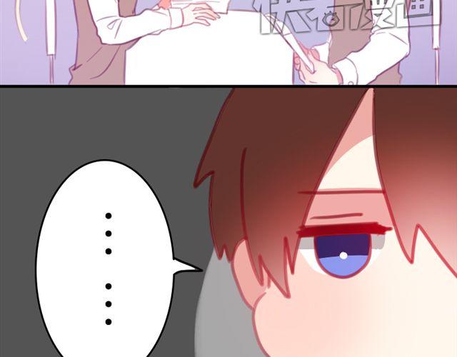 第14话 小笋，你瞒不住的(1/2)-第14话