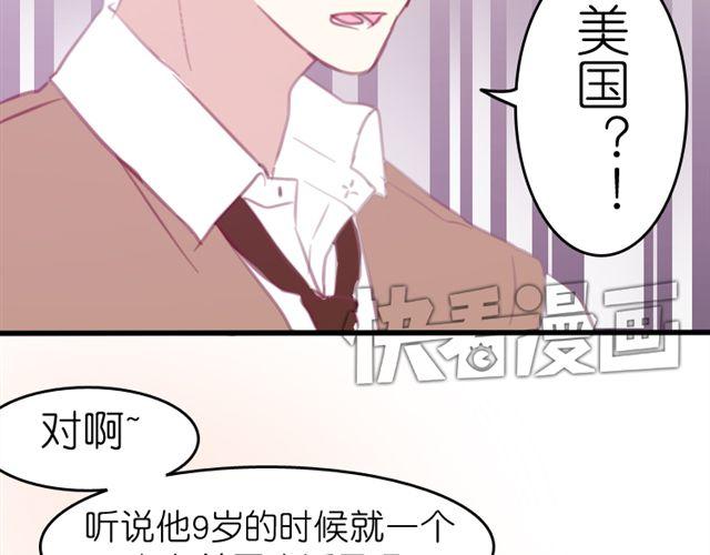 第14话 小笋，你瞒不住的(1/2)-第14话