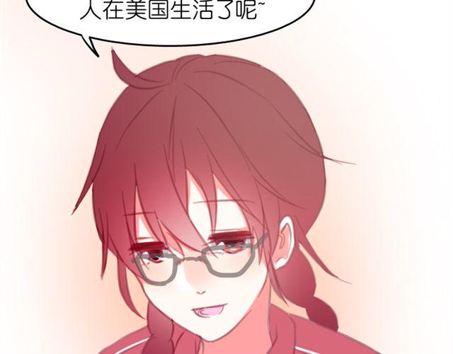 第14话 小笋，你瞒不住的(1/2)-第14话