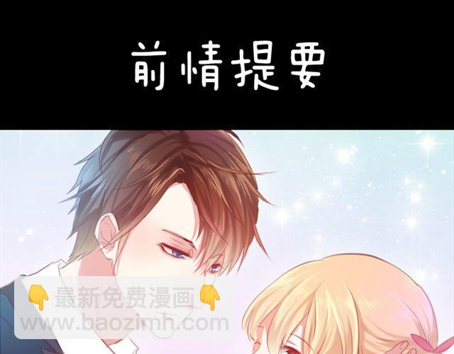 第14话 小笋，你瞒不住的(1/2)-第14话