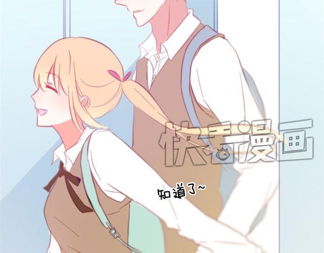 第14话 小笋，你瞒不住的(1/2)-第14话