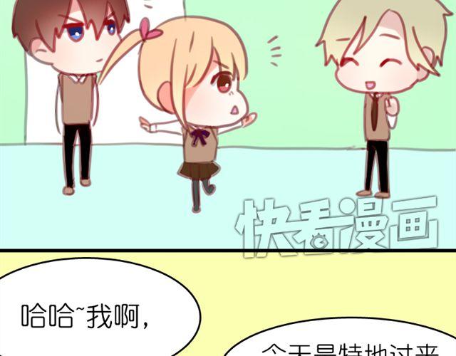 第14话 小笋，你瞒不住的(1/2)-第14话