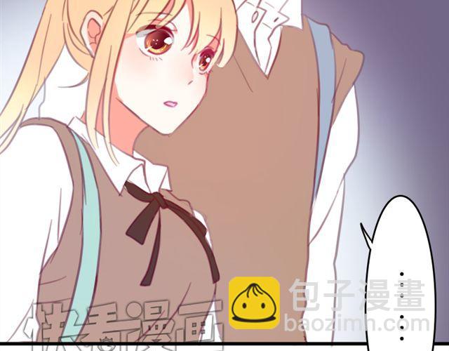 第14话 小笋，你瞒不住的(1/2)-第14话