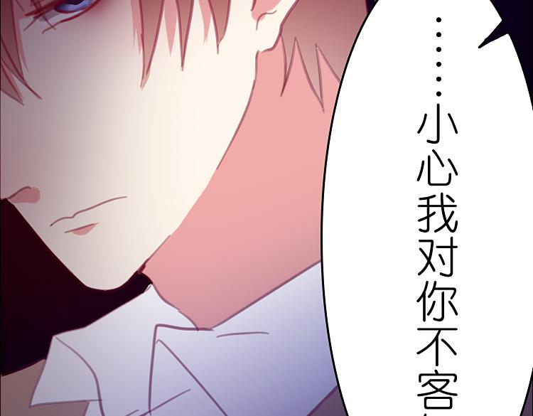 第16话 我也很喜欢他哦(1/2)-第16话