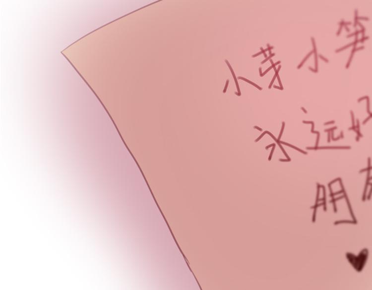 第16话 我也很喜欢他哦(1/2)-第16话