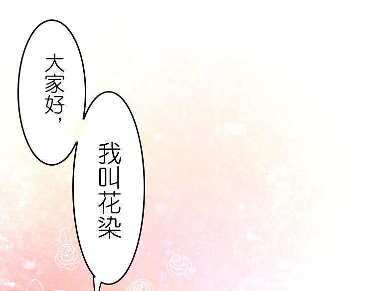 第16话 我也很喜欢他哦(1/2)-第16话