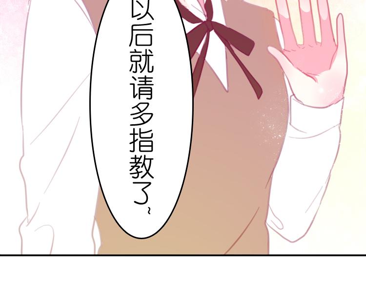 第16话 我也很喜欢他哦(1/2)-第16话