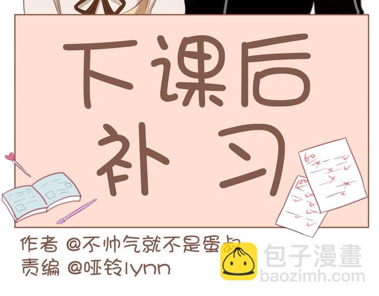 第16话 我也很喜欢他哦(1/2)-第16话