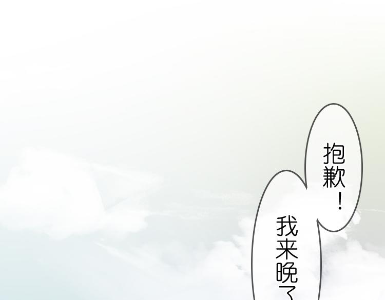 第16话 我也很喜欢他哦(1/2)-第16话