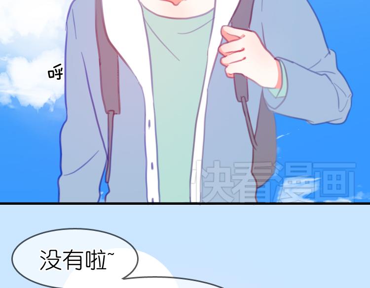 第16话 我也很喜欢他哦(1/2)-第16话