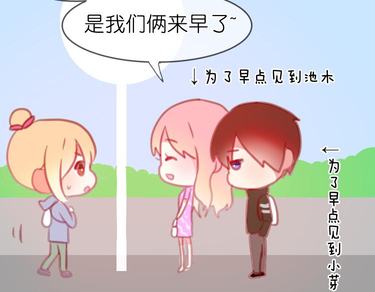 第16话 我也很喜欢他哦(1/2)-第16话