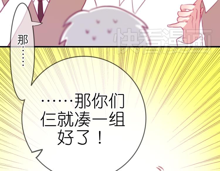 第16话 我也很喜欢他哦(1/2)-第16话