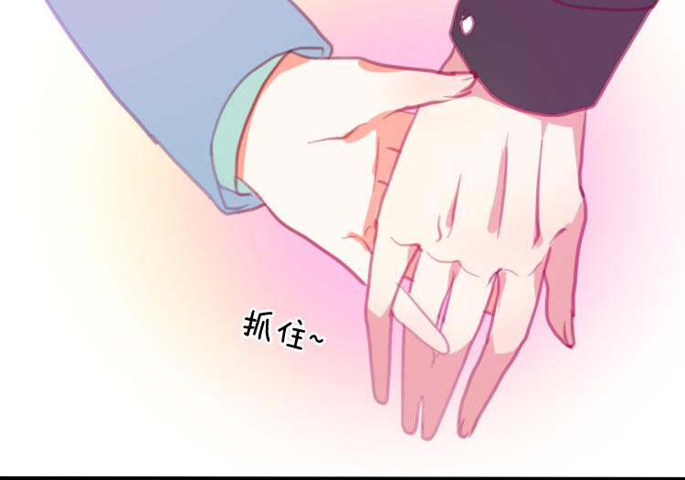 第16话 我也很喜欢他哦(1/2)-第16话