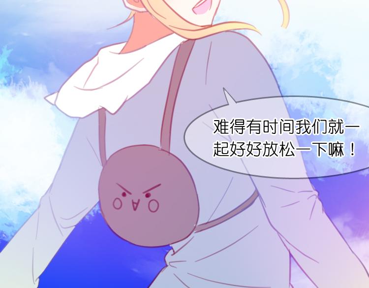 第16话 我也很喜欢他哦(1/2)-第16话