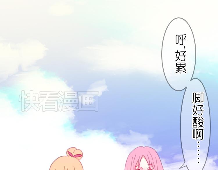 第16话 我也很喜欢他哦(1/2)-第16话