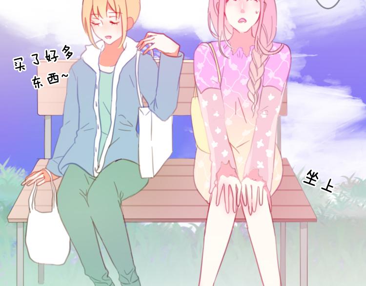 第16话 我也很喜欢他哦(1/2)-第16话